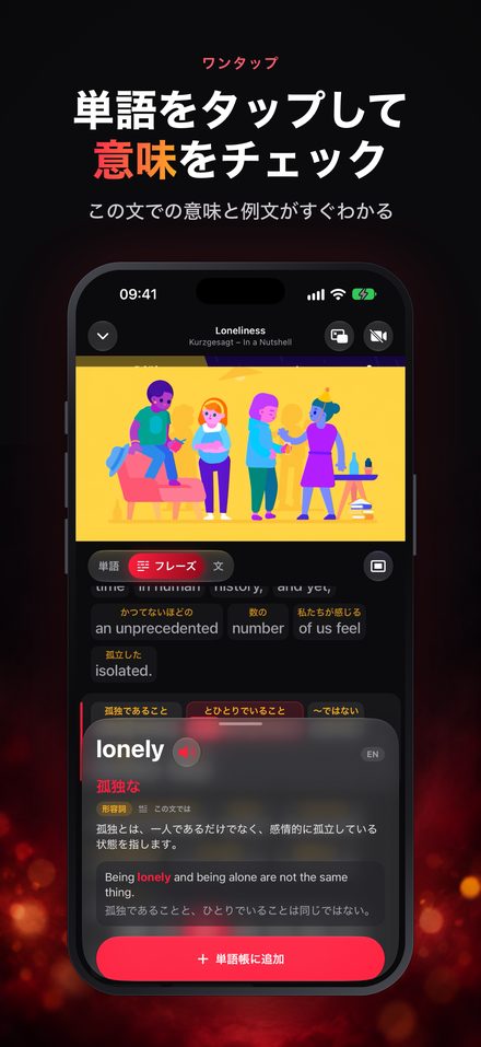 単語カード